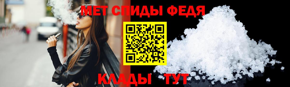 Амфетамин 97% Кинель