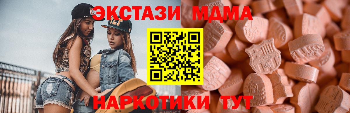 ЭКСТАЗИ Philipp Plein  Ecstasy круглые  Кинель  ЭКСТАЗИ  Вход с VPN 