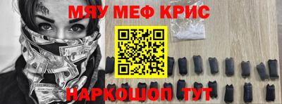 таблы Краснокаменск