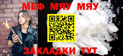 бутират Краснодар