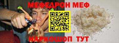 бутират Краснодар