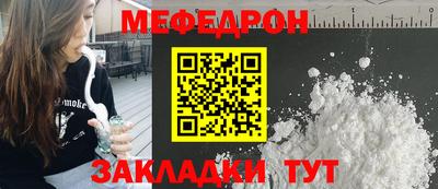 COCAINE Краснознаменск