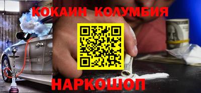 бутират Краснодар