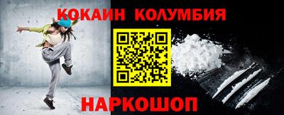 бутират Краснодар