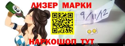 таблы Краснокаменск