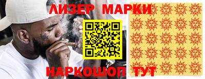 бутират Краснодар