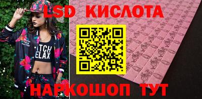 бутират Краснодар