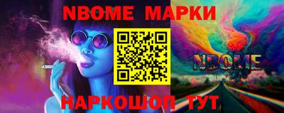 таблы Краснокаменск