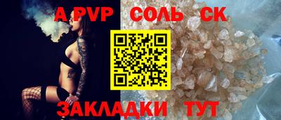 COCAINE Краснознаменск