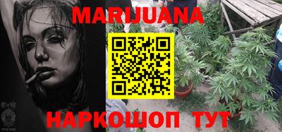 бутират Краснодар