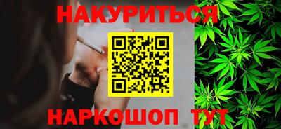 таблы Краснокаменск