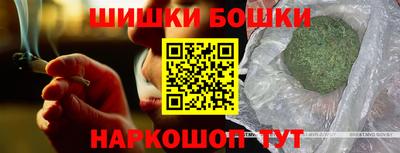 бутират Краснодар