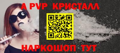 таблы Краснокаменск