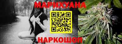 бутират Краснодар