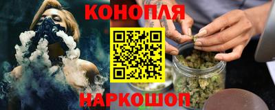 бутират Краснодар