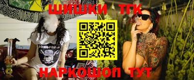 таблы Краснокаменск