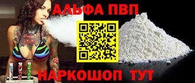 бутират Краснодар