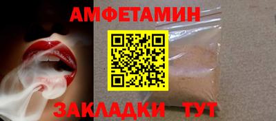 таблы Краснокаменск