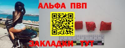 бутират Краснодар