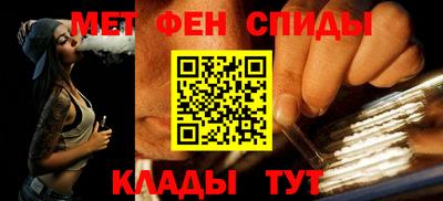 таблы Краснокаменск