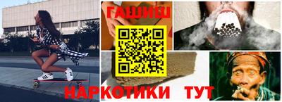 таблы Краснокаменск