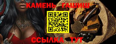 бутират Краснодар