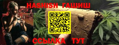 бутират Краснодар