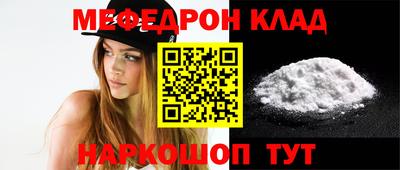 таблы Краснокаменск