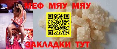 таблы Краснокаменск