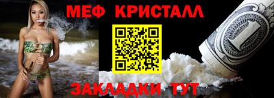 бутират Краснодар