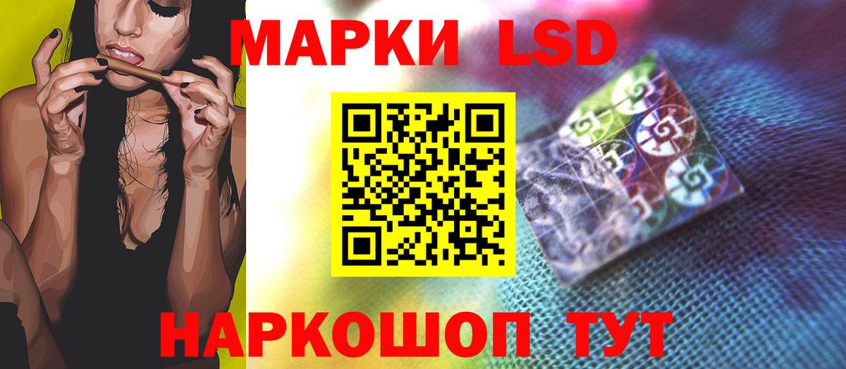 ЛСД экстази  ЛСД экстази кислота  Вход с VPN  ЛСД экстази ecstasy  Кинель 