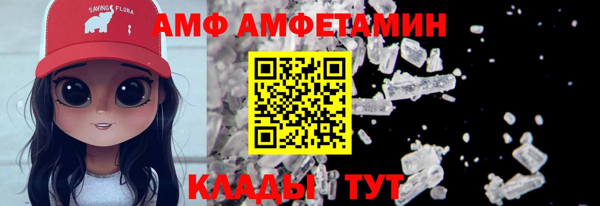 Кинель  Первитин кристалл  Первитин кристалл  Метамфетамин  Вход с VPN 