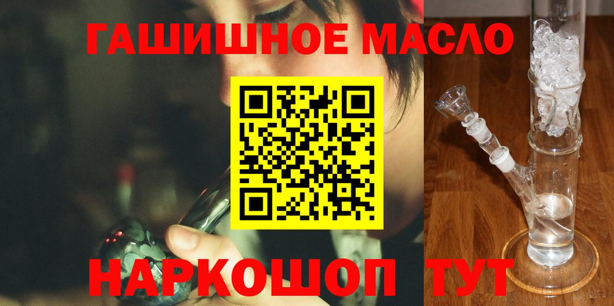 ТГК вейп  Вход с VPN  сколько стоит  ТГК вейп  Кинель 