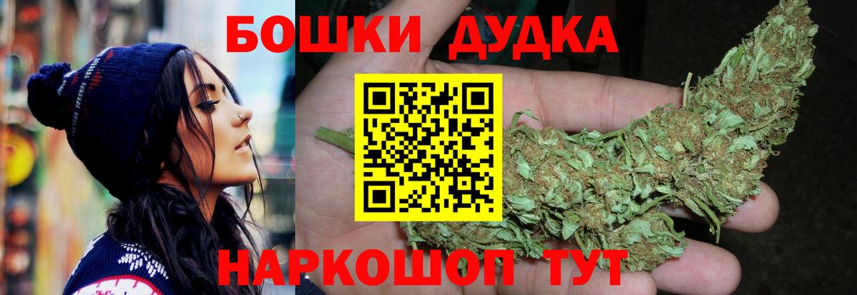 Шишки марихуана VHQ  МАРИХУАНА Ganja  Каннабис марихуана  Вход с VPN  Марихуана White Widow  Кинель 